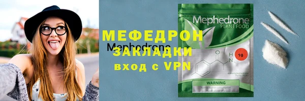 скорость mdpv Богородицк