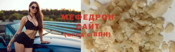 хмурый Бронницы