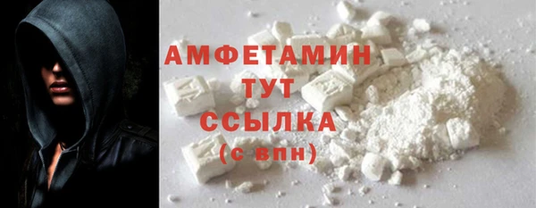 ECSTASY Бугульма