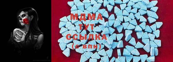 ECSTASY Бугульма