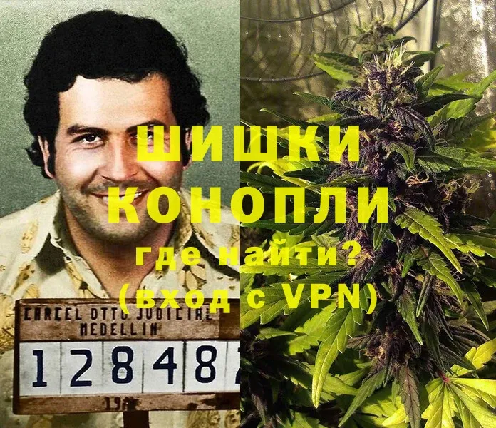 Конопля THC 21%  Заволжск 